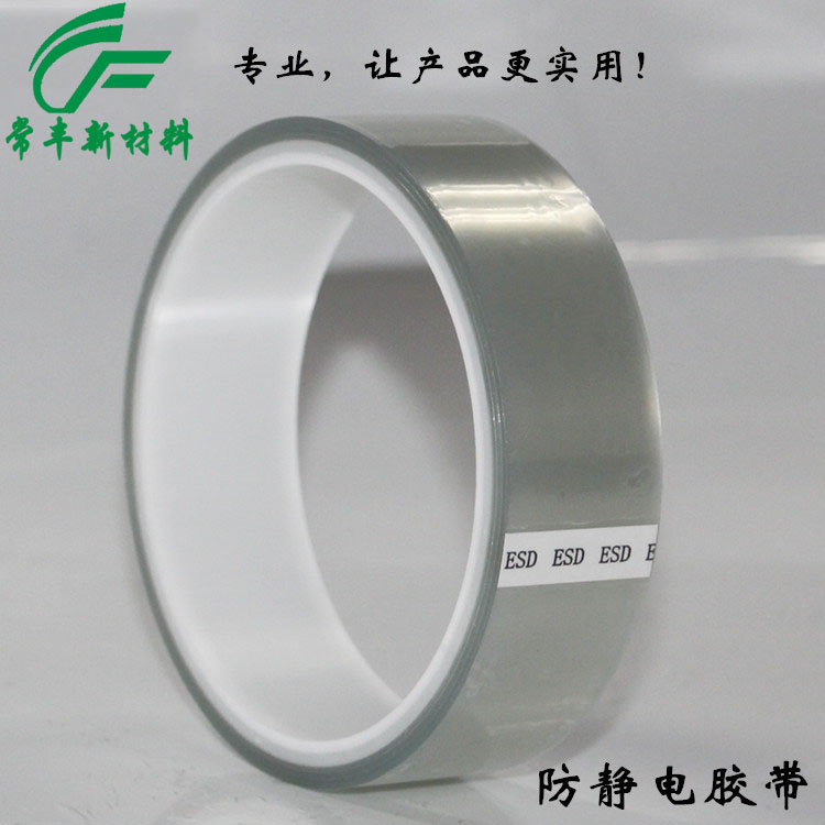 |ݸ(yng)o늱Ĥz ESD͸z ouh(hun)