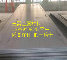 Q390GNHͺ/ĥ䓰