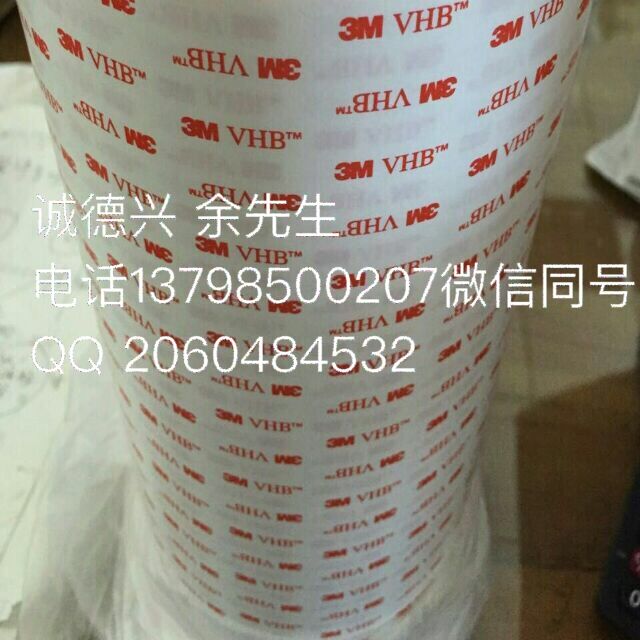 3M8815늟z
