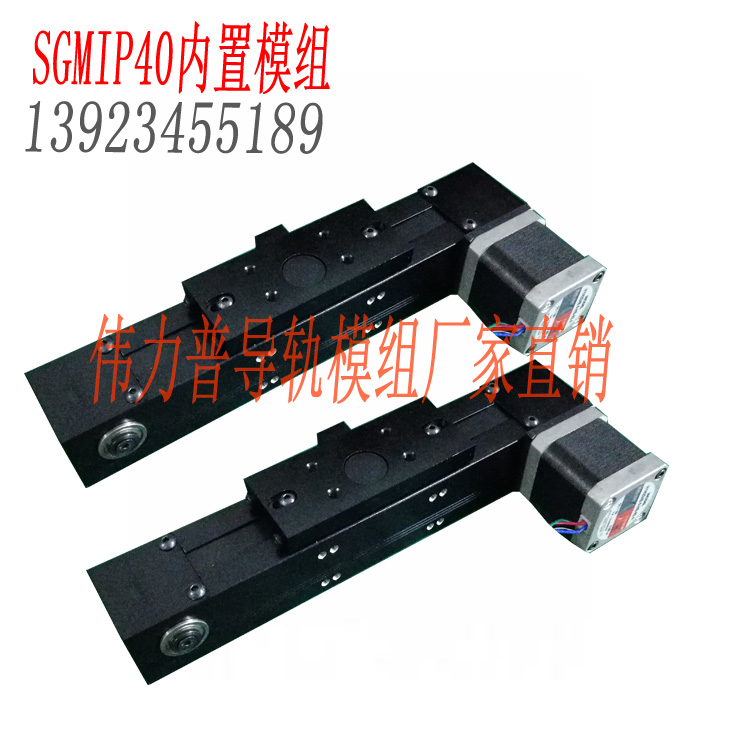 SGMIP40_
