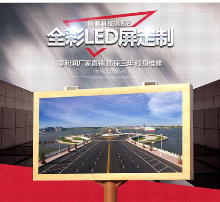 LED@ʾabSޏSֱN