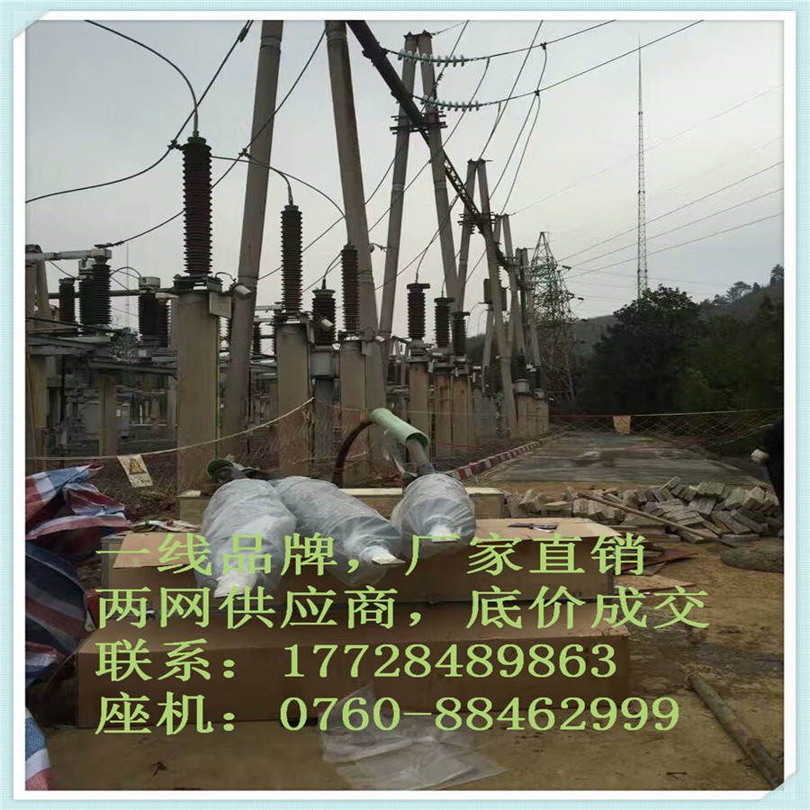 ݵĽ|^s-66kV
