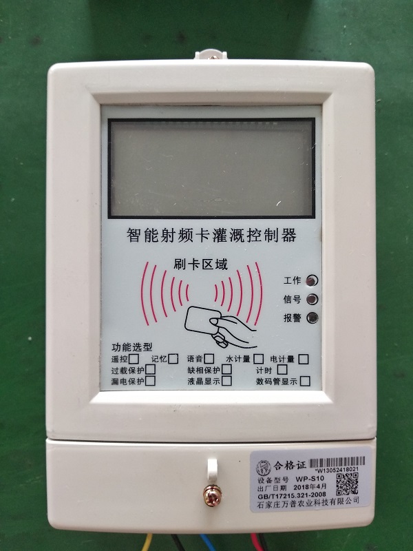  f l B WP-S700