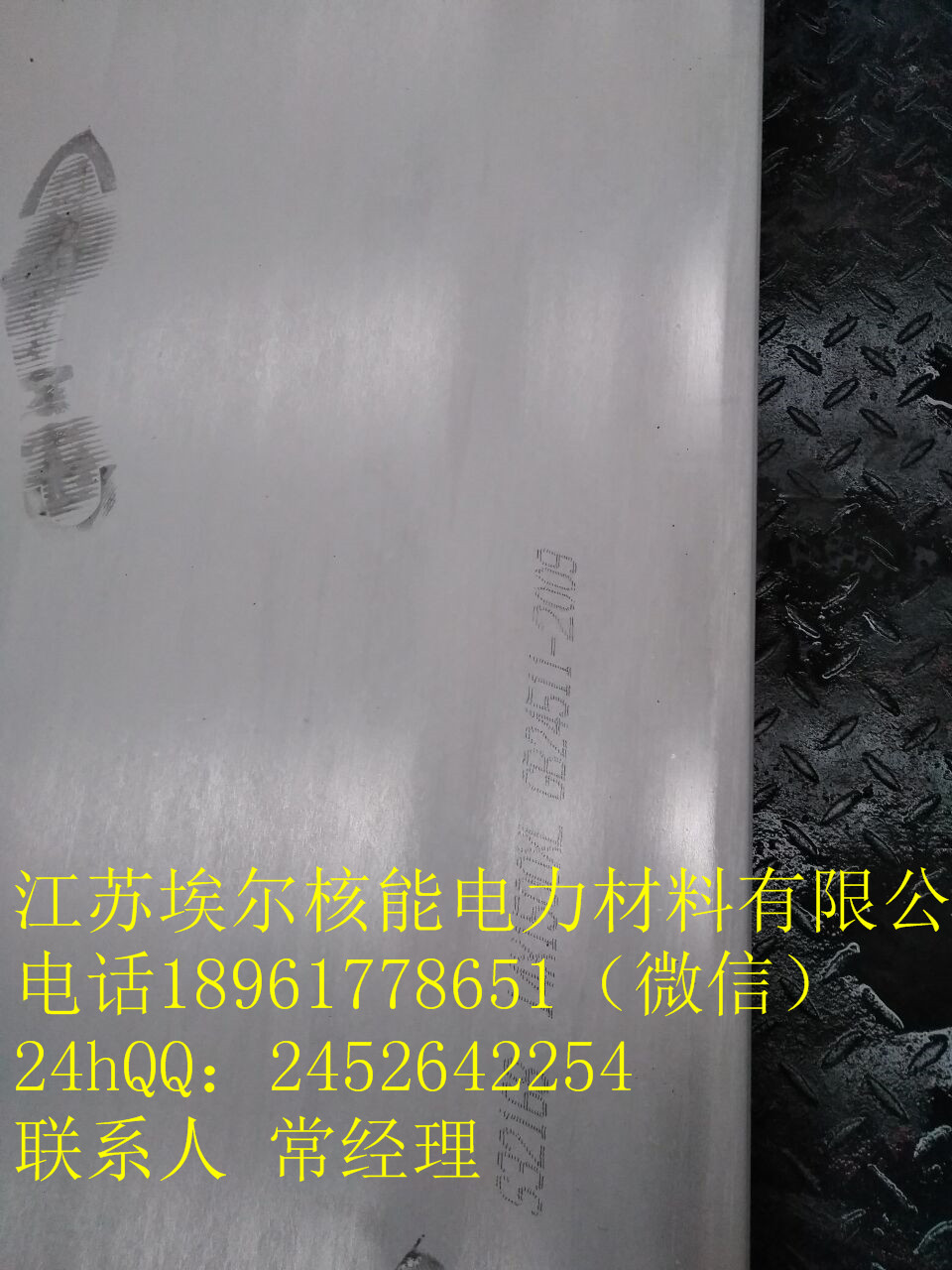 oaS275JRW䓰