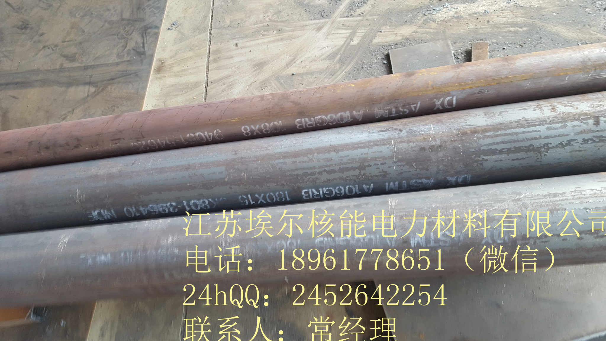 oaA691Gr1-1/4CrCL22˺