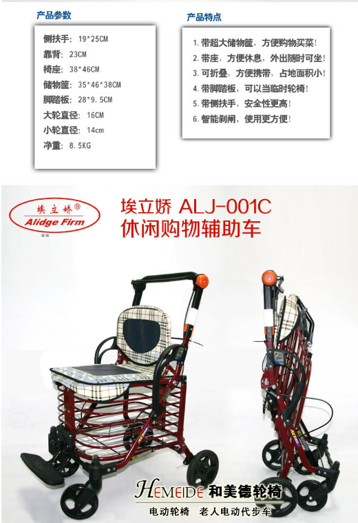ALJ-001Cُ܇