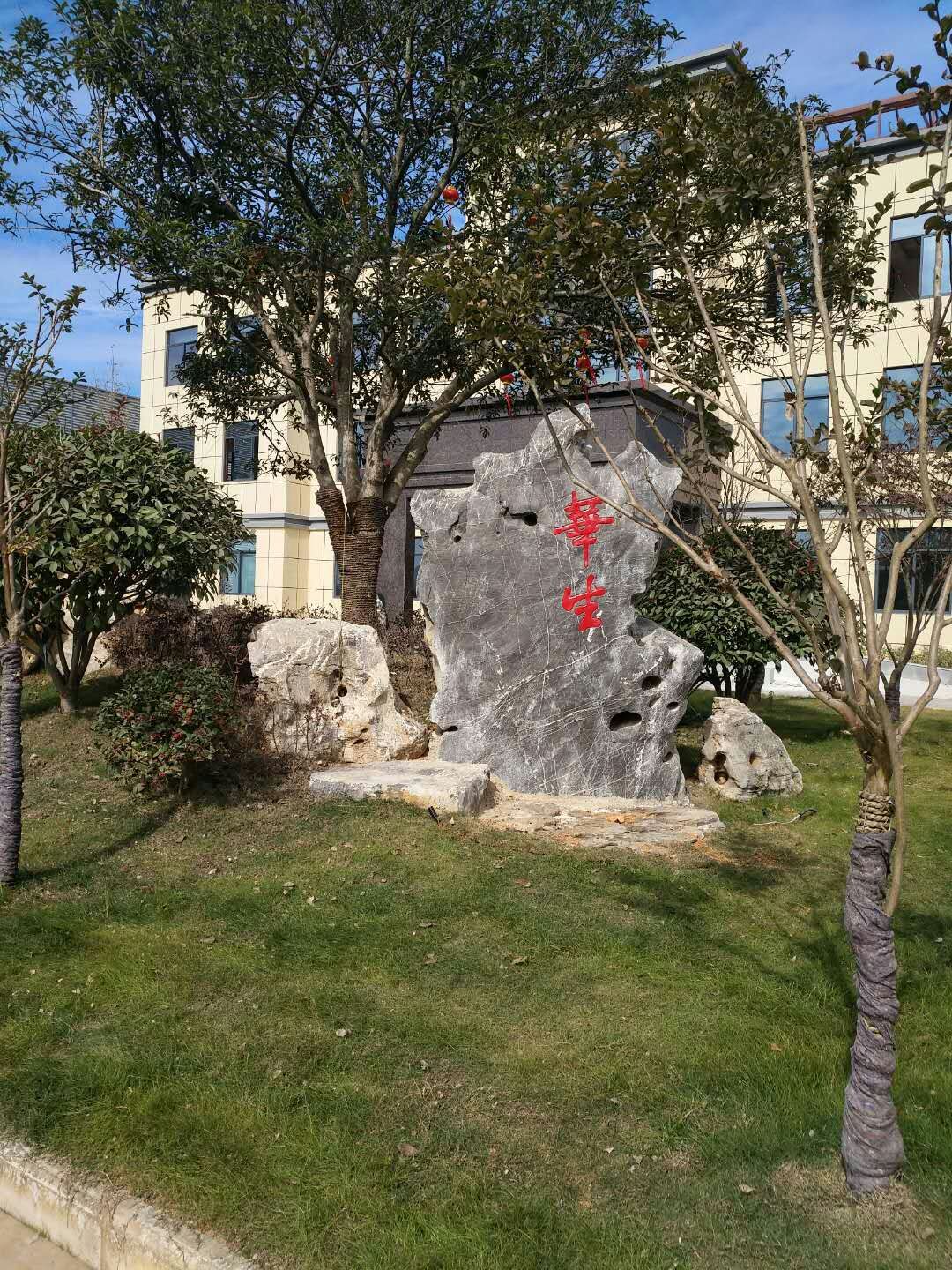 亸C(j)SЩ