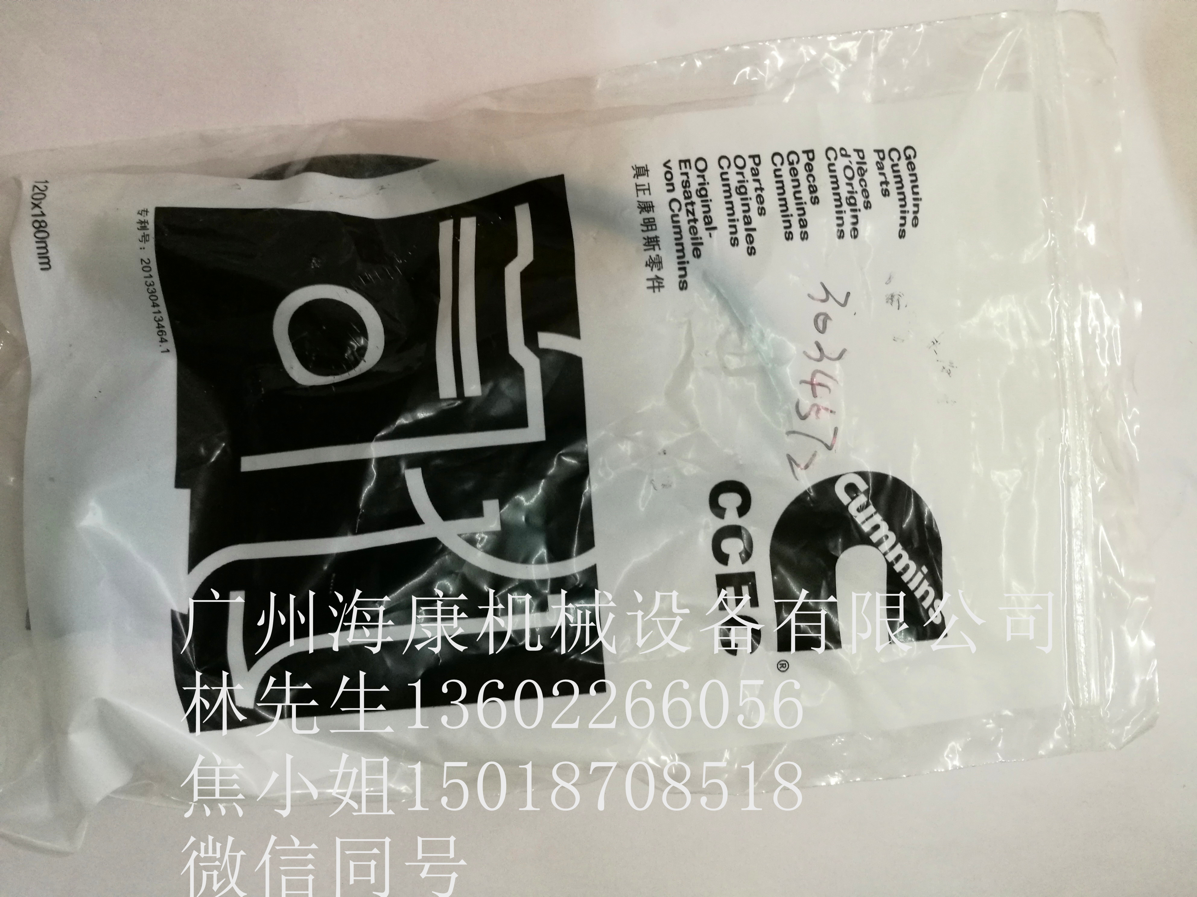 l늙CM