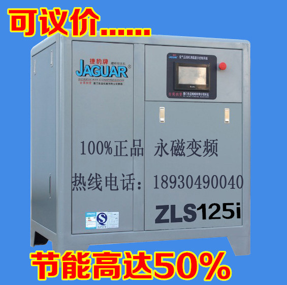 _ݱ׃lՉC(j)ZLS-125HI/90KWݗUՉC(j)
