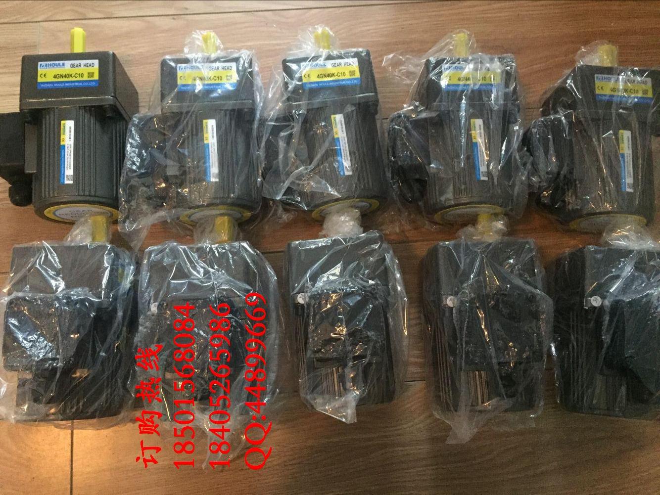 4IK25W-C-GN/4GN30K-C10/HOULE/25W늙C