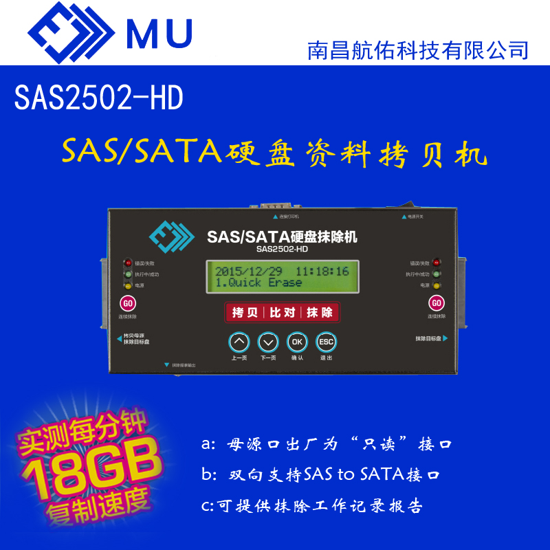 SASӲPYĨCṩӛ䛱֧sasԴPؐSATAձP