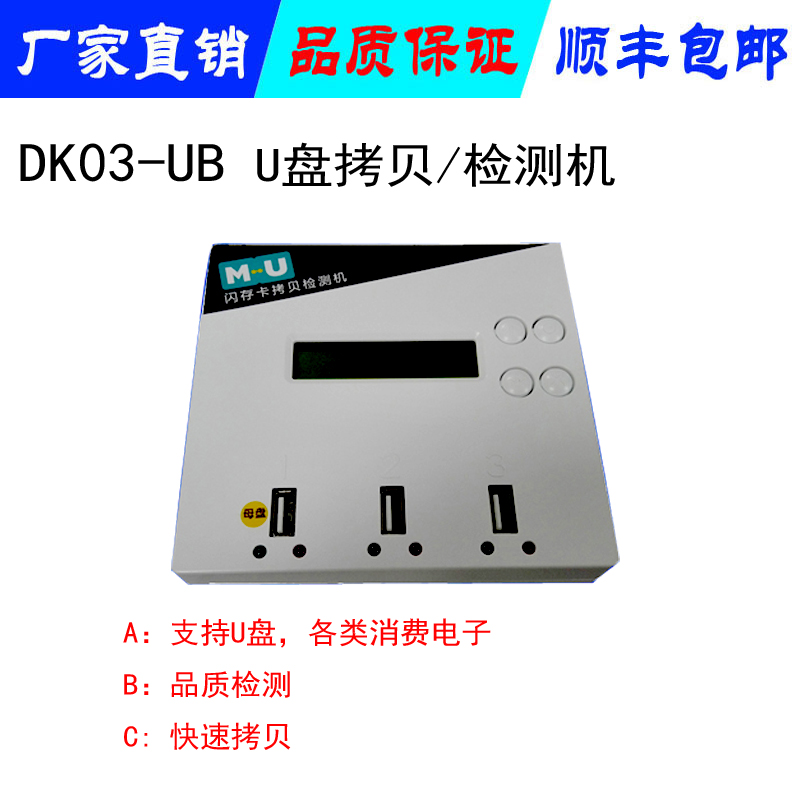 С12USBؐC ƹCF zyϵyUP Ӕֻx