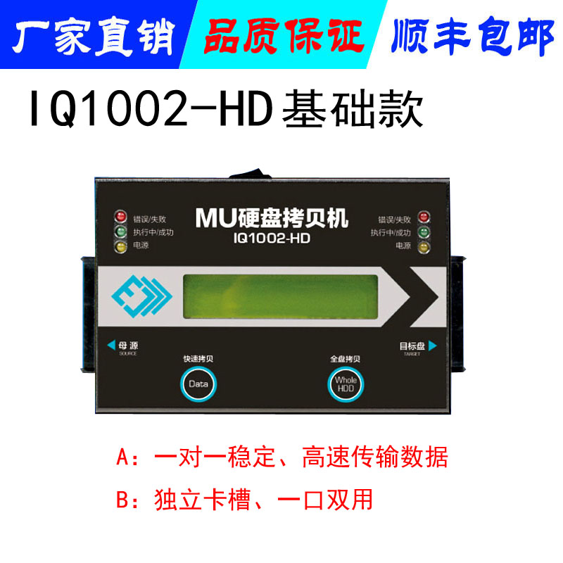 IQ1002ӲPؐCW濨ؐCýwPؐCϵy(tng)ؐC