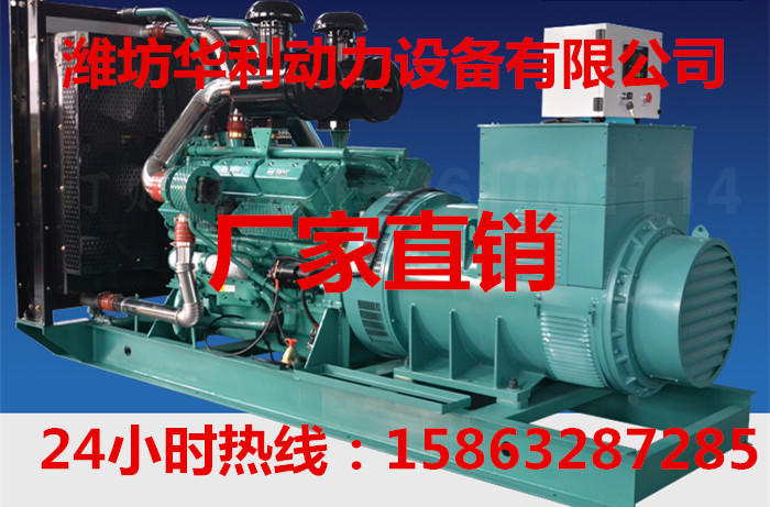 400 500 600kwǧ߲Ͱl(f)늙C(j)M خa(chn)Sʰl(f)늙C(j)M