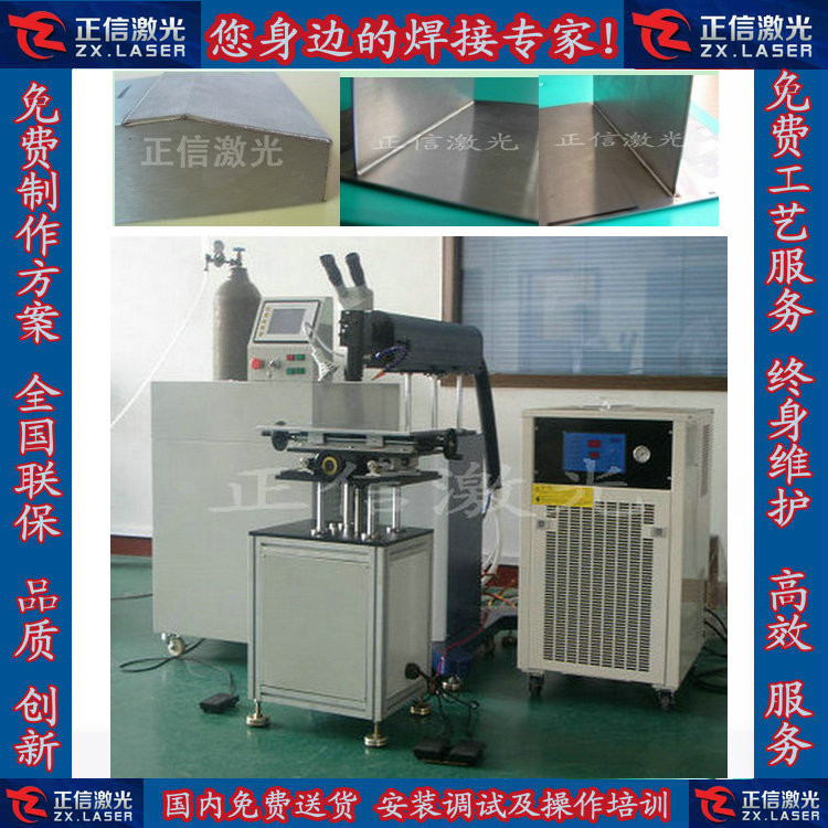 YAG}_⺸әC200W