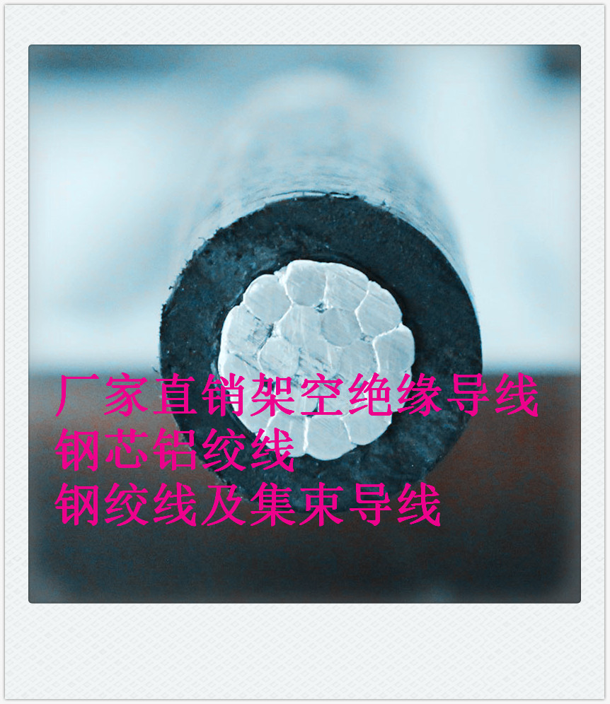 ຣʡaSҼܿվJKLGYJ-1KV-35/6豣ƽ