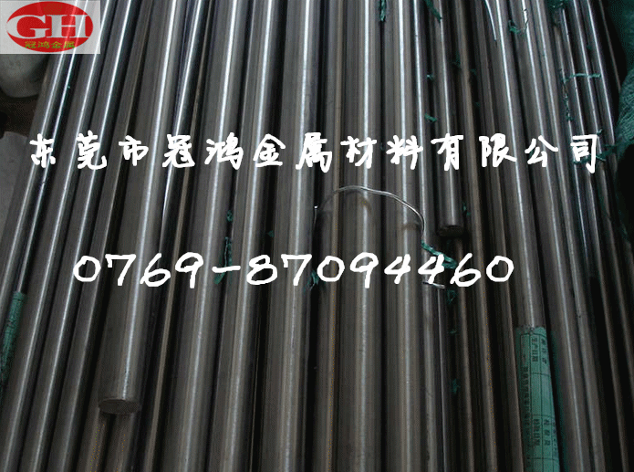 麣36CrNiMo4СA