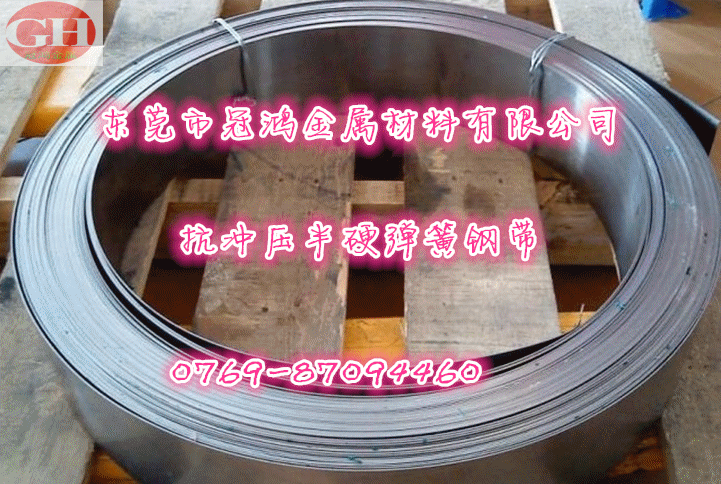 |55Cr3䓾