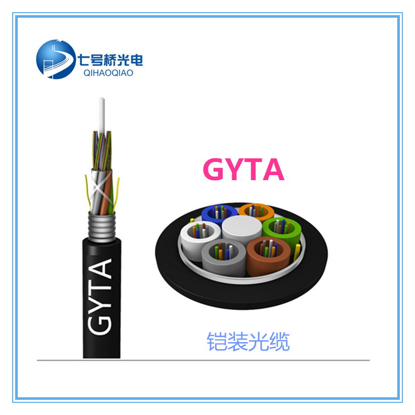 ʡӰ̖(ho)ͨŹ|GYTA-18B1ƃ(yu)