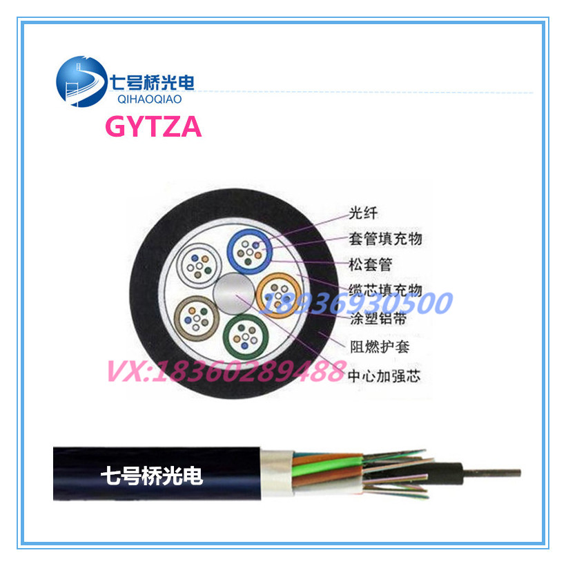 y̖(ho)ͨŹ|GYTA-18B1SҶֱN(xio)