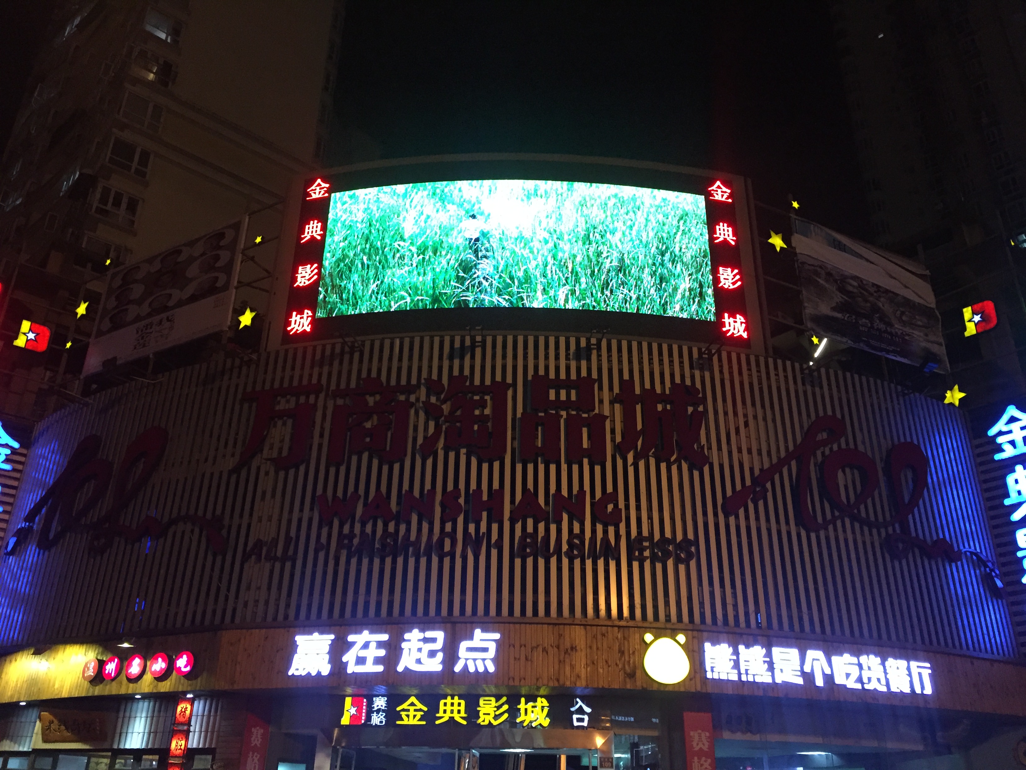 (yng)nϵ؅^(q)LED@ʾbSޱB(yng)