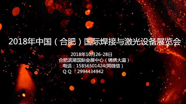 2018ЇϷʇHcиOչ