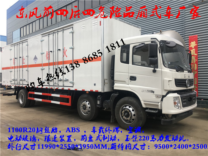 RRW6.2ךƿ܇Xһv