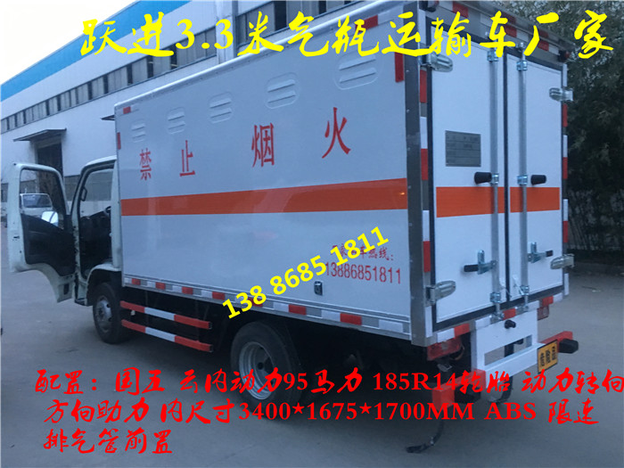 6.7ׂ}(cng)Һƿ܇(ch)N(xio)̎
