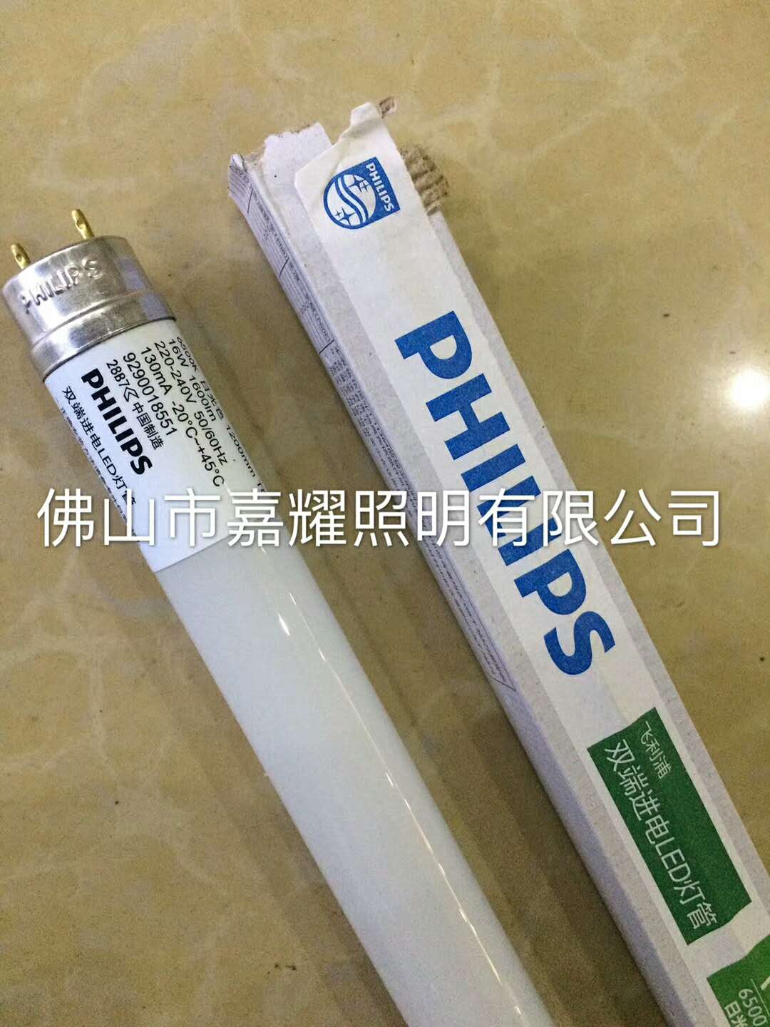 wpM(jn)LED wT8 16W p˟6500K