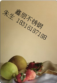 㙉R治P䓰