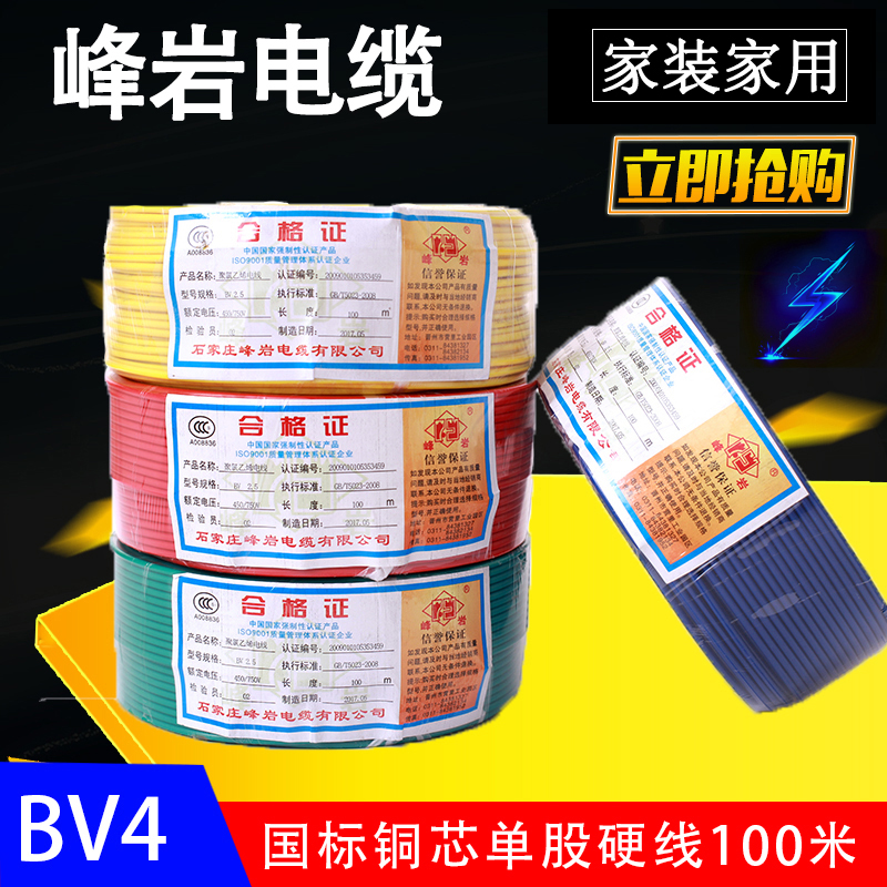 4ƽ늾|aSֱNBV~оbò늾