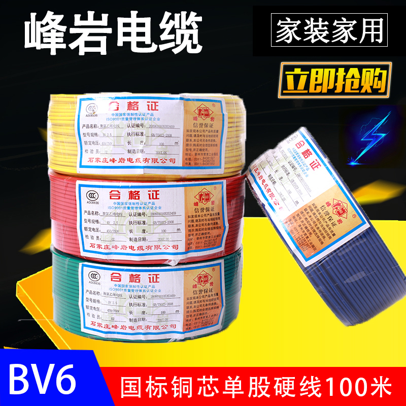 6ƽ늾|aSֱNBV~оbò늾