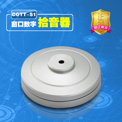 COTT-S1ڔ(sh)ʰ