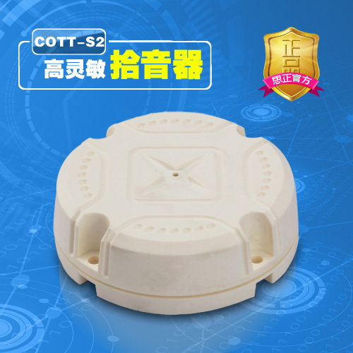 COTT-S2`ʰ