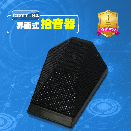 COTT-S4攵ʰ
