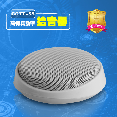 COTT-S5߱攵ʰ