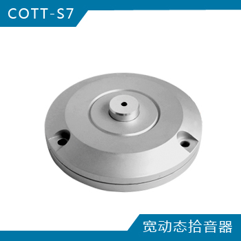COTT-S7ӑB(ti)(sh)ʰ