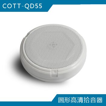 COTT-QD55 Aθʰ