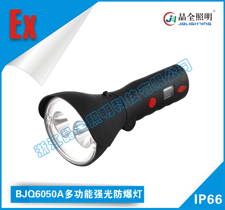 BJQ6050A๦܏