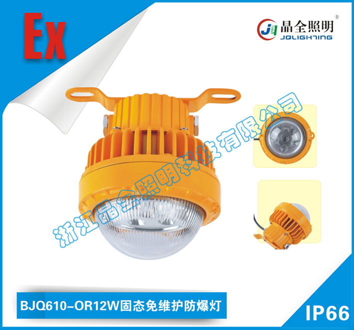 BJQ620̑BSo