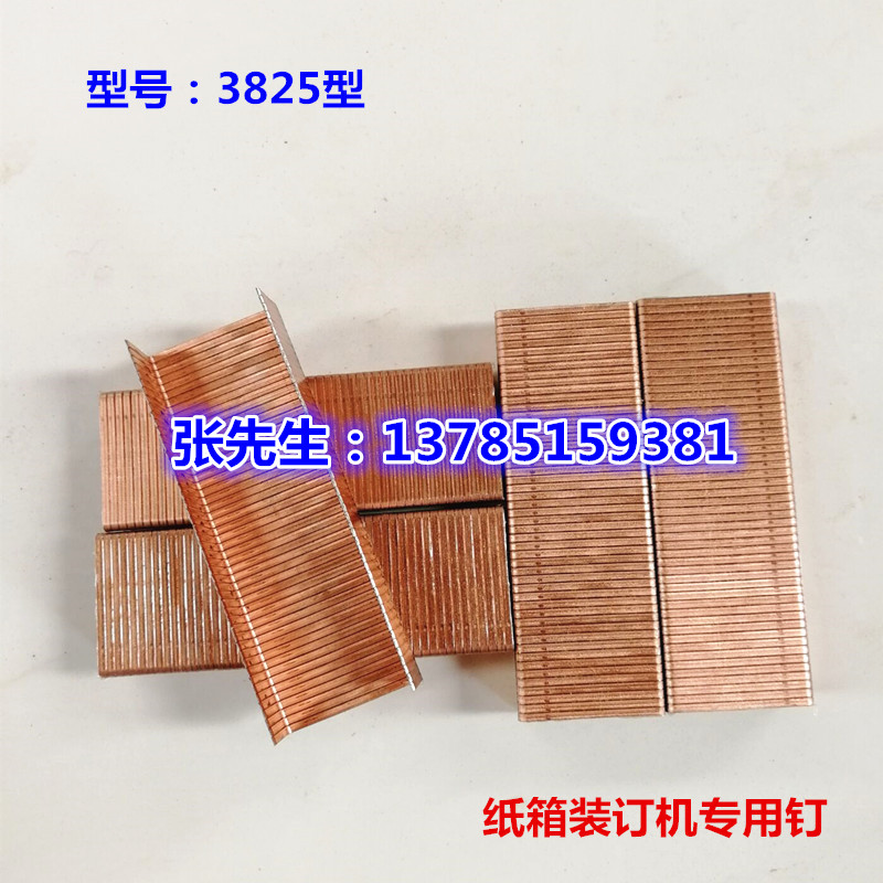 䌣38253825C(j)ᔃr(ji)C(j)ᔏS
