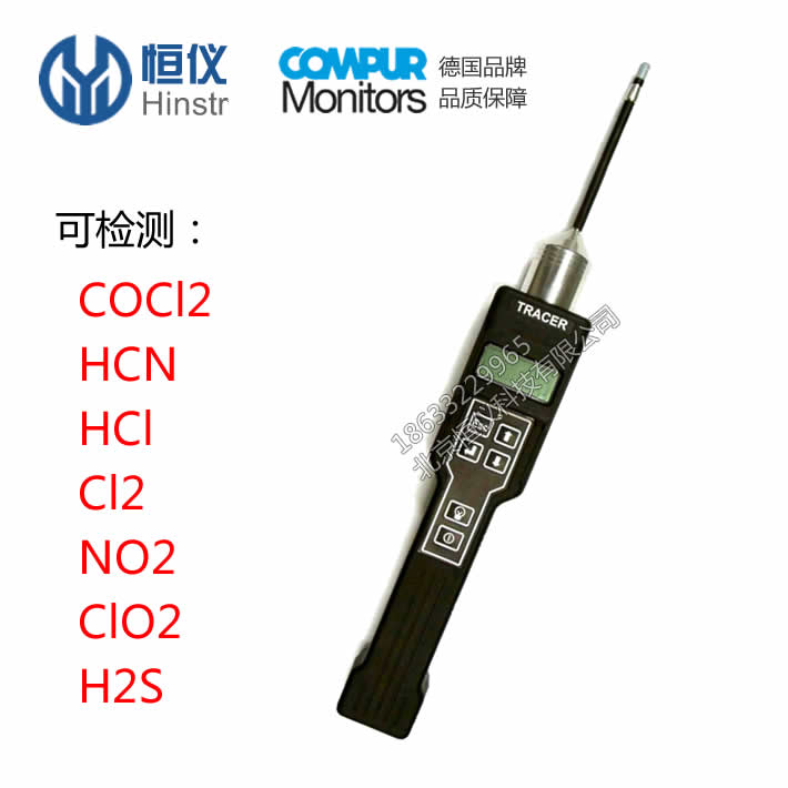 wй¶zyx-Compur Tracer 5910100й¶w̽y