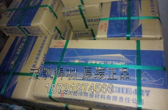 ĴCHE508J506FeE7018ǺϽ䓺l