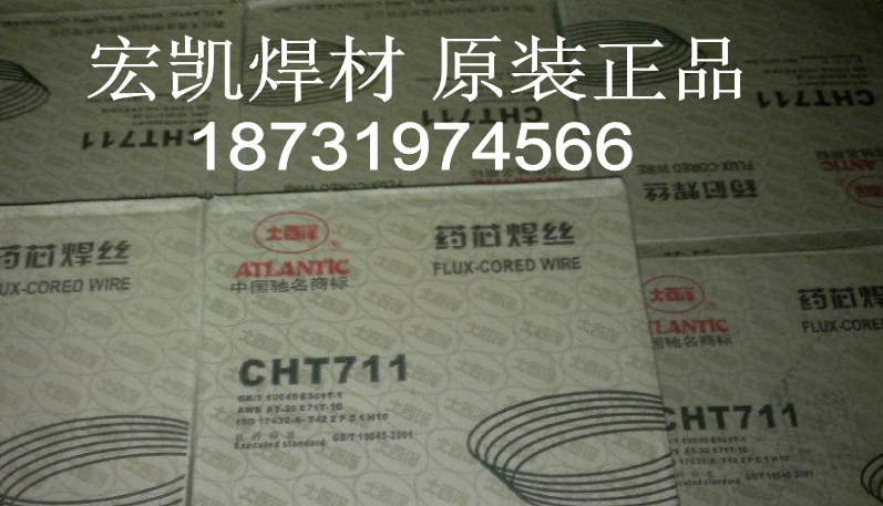 ĴCHT711Ᵽˎоz1.2mm
