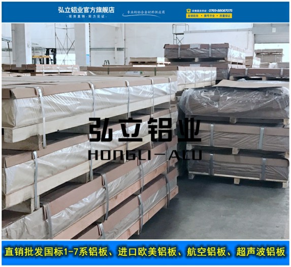 AL6006zXl