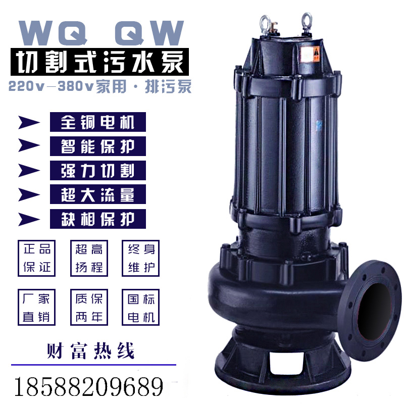 㽭WQo(w)ˮ۱1.5KW