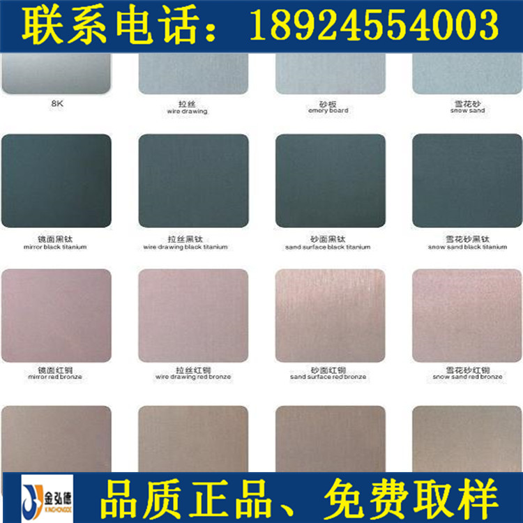 201/304P䓰 僺⁁yyg̰ P䓲ɫ oָy