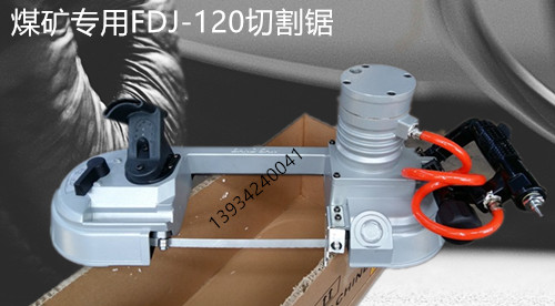 MFDJ-120ӎN
