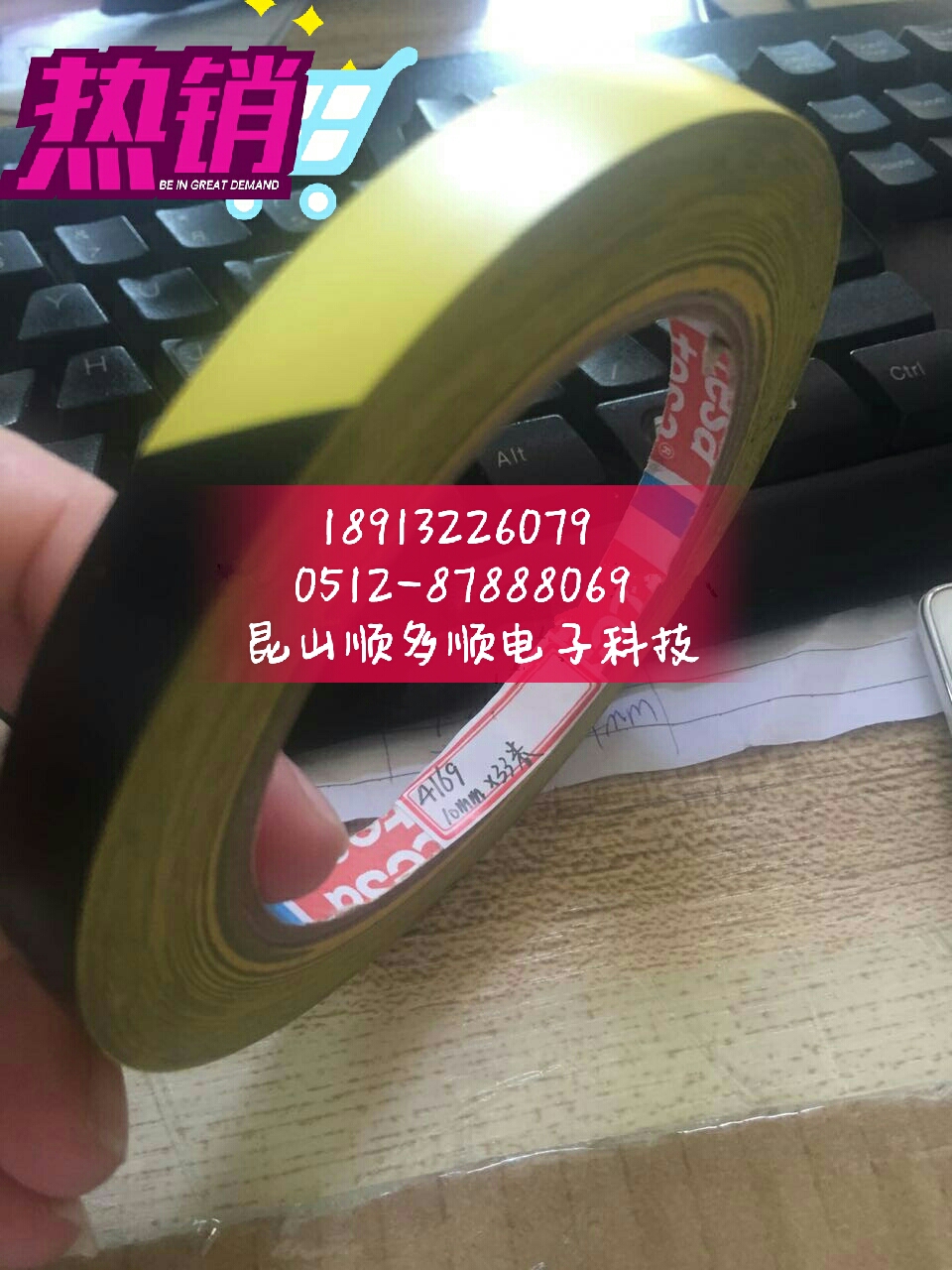 KݴɯƷTESA4169/ɯ4169PVCʾMژ(bio)ӛzذz