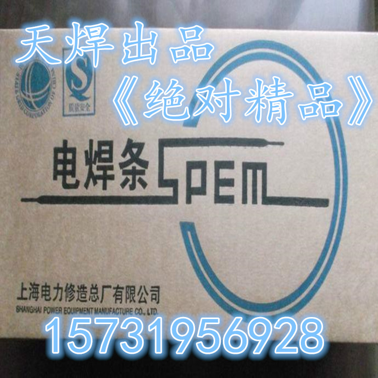 ƷϺPP-R807͟䓺l3.2/4.0